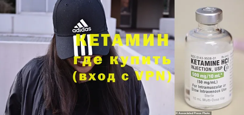 shop Telegram  даркнет сайт  Владимир  КЕТАМИН ketamine 