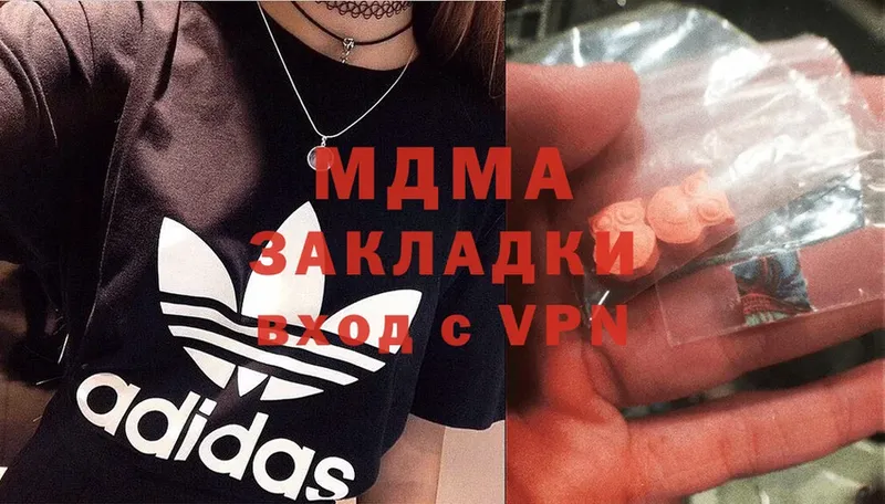 магазин    Владимир  MDMA кристаллы 